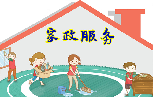 家政保潔上門服務app