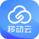 中国移动云app v3.3.0安卓版