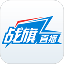 战旗直播app v3.6.4官方版