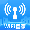 wifi智能连接app(wifi智能钥匙) v1.2.4安卓版