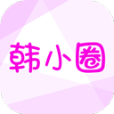 韓小圈app官方正版 v6.3.4安卓版