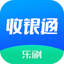 乐刷收银通app v2.4.3(003)官方版