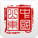 济宁人社通app最新版游戏图标