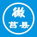 爱莒县app最新版本客户端(微莒县) v5.3.9安卓版
