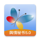 舆情秘书专业版app v5.6.6安卓版