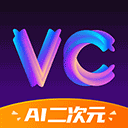 vcoser最新版本(ai二次元) v2.8.4官方版