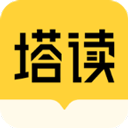 塔读文学免费版app v10.81安卓版