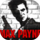 马克思佩恩1手机版(Max Payne HD) v1.7安卓版