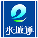 水城通e行app最新版本游戏图标