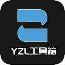 yzl工具箱最新版本2024 v9.3安卓版