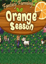 牧場物語橙色季節電腦版 免安裝中文綠色版