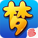 梦幻西游互通版最新版本 v1.28.5安卓版