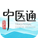 中医通软件 v5.6.6安卓版