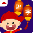 阳阳儿童识字软件 v2.8.2.280安卓版