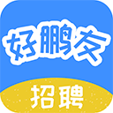 好鹏友app v1.0.18安卓版