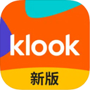 KLOOK客路旅行蘋果版 v6.54.0ios版