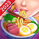 亚洲烹饪之星2024最新版 v1.78.0安卓版