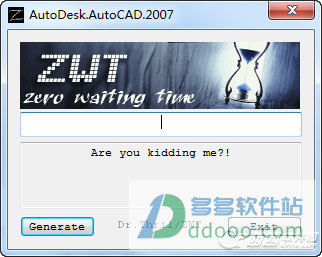 autocad2007注册机
