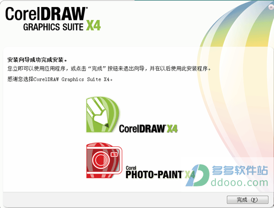 coreldraw x4简体中文正式版