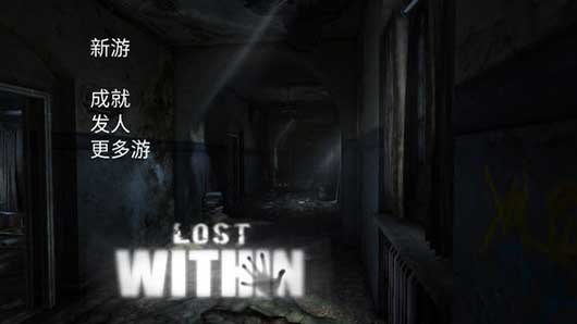 ,Lost Within