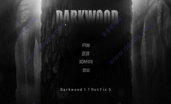 阴暗森林(Darkwood)