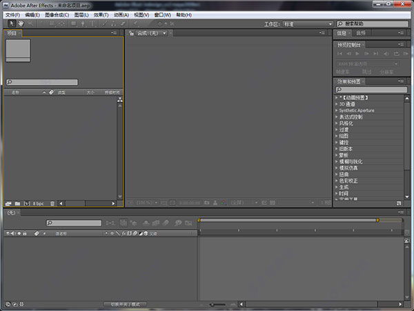 after effects cs4