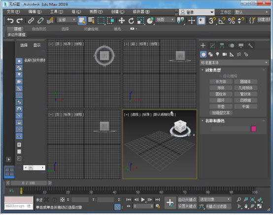 Autodesk 3ds Max 2019 64位中文破解版