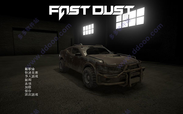 Fast Dust中文版