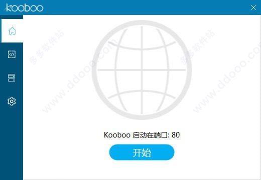 Kooboo(网络开发工具)