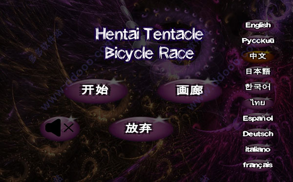 触手单车竞速(Hentai Tentacle Bicycle Race)