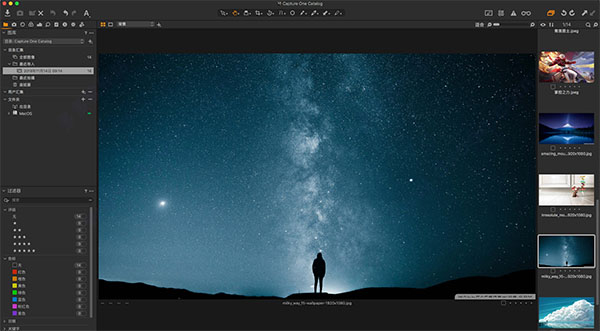 capture one pro 12 for mac破解版