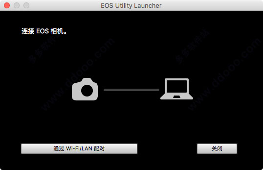 eos utility mac版本