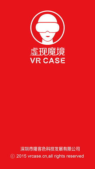 VR CASE安卓版