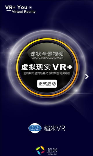 稻米VR安卓版