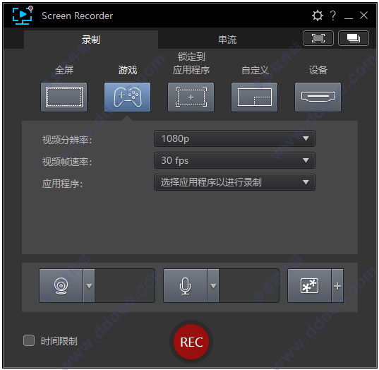 cyberlink screen recorder4激活码