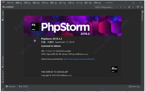 phpstorm 2019.2.2破解版
