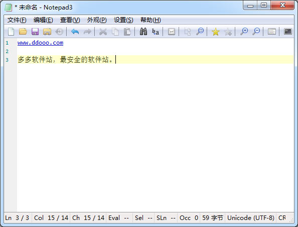 notepad3中文定制版