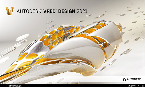 VRED Design 2021