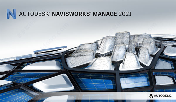 navisworks manage2021中文版