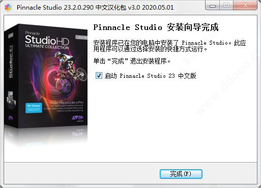 pinnacle studio23中文汉化包