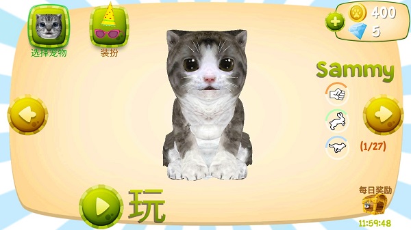 猫咪模拟器中文版最新版