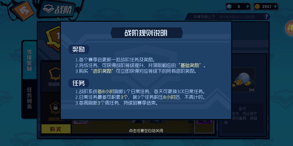 奇葩战斗家官方正版(图2)