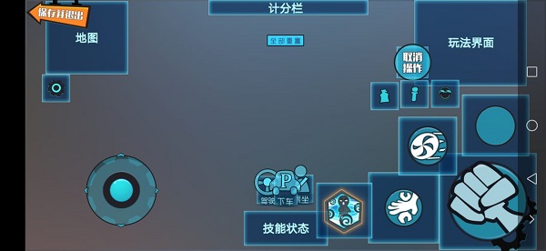 奇葩战斗家官方正版(图6)