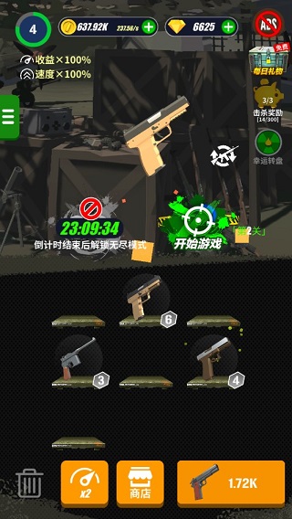 Merge Gun Shoot Zombieios版