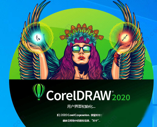coreldraw2020精简版绿色版特别版