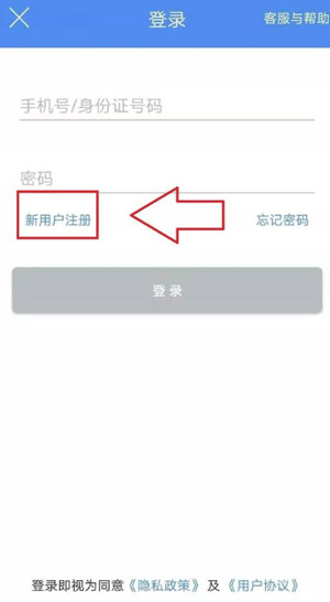 民生山西app官方版(图3)