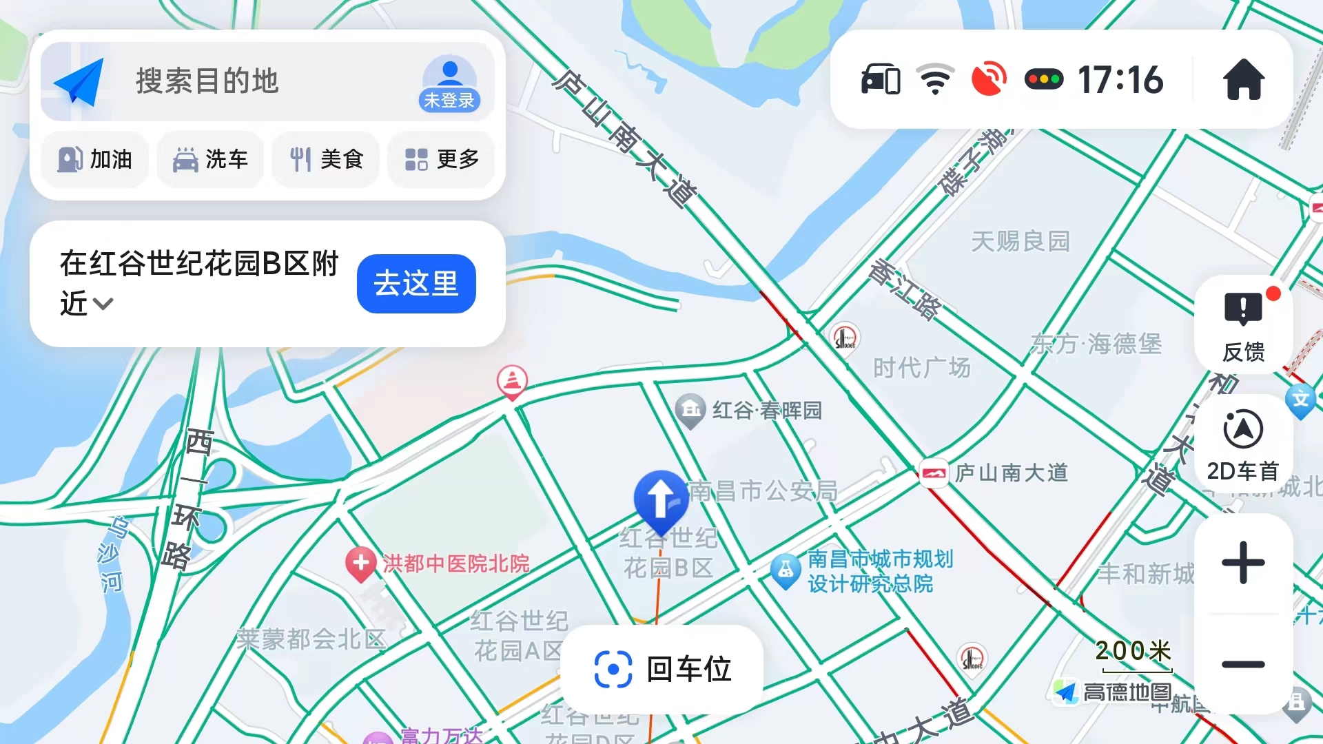 长安CS95新导航曝光 体验高德地图车机版2.0_搜狐汽车_搜狐网
