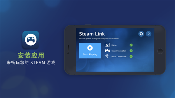 steam link for mac