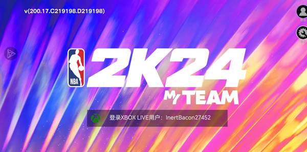 NBA2K24苹果官方正版