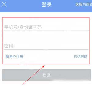 民生山西app官方版(图10)